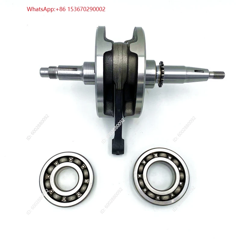 Motorcycle Engine Parts - Motorcycle Crankshaft Assembly for Haojue Qinqi