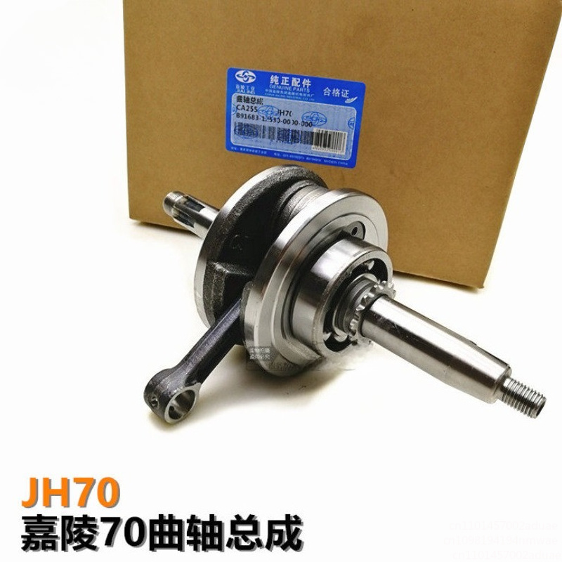Motorcycle crankshaft JH70 ass - đánh giá và giá Motorcycle Crankshaft