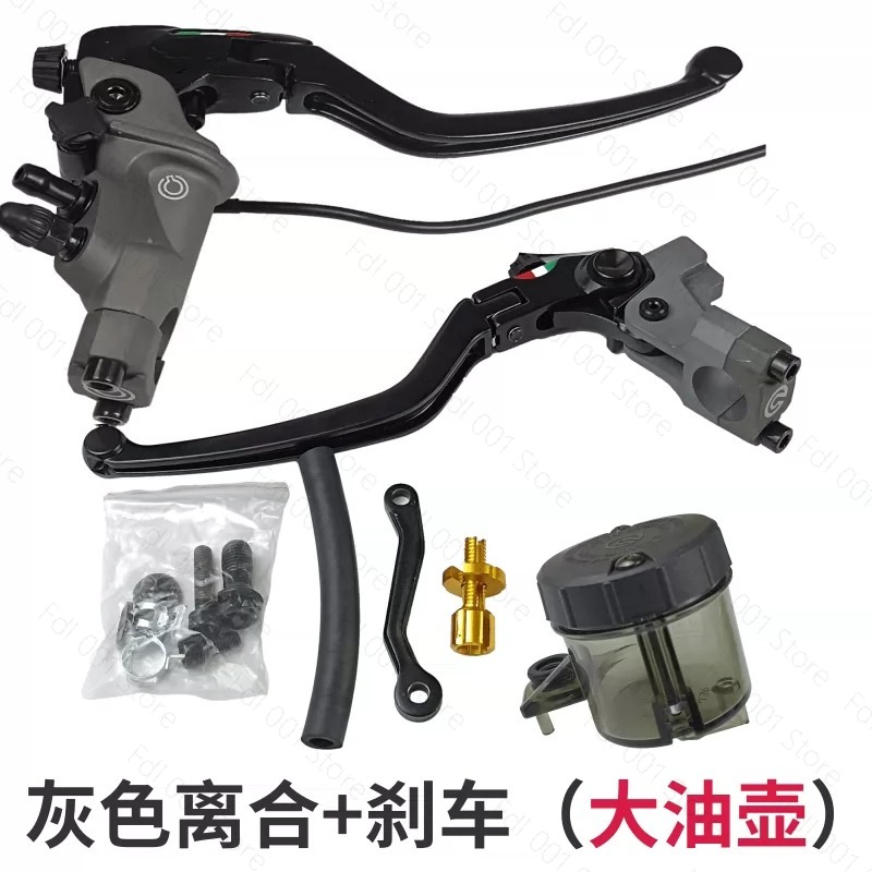 Clutch Brake Motorcycle Modifi - đánh giá và giá Motorcycle Clutch